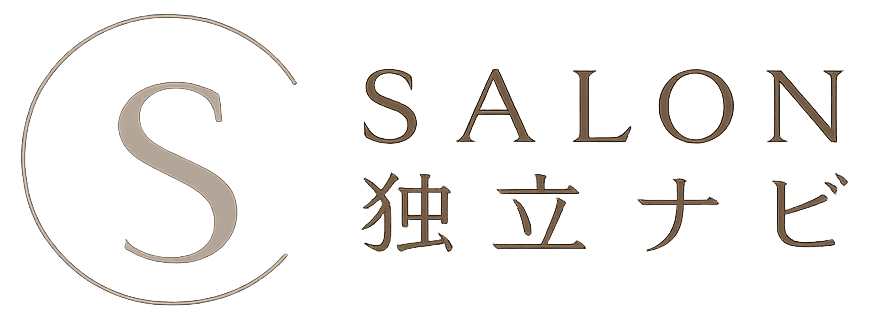 SALON独立ナビ｜理美容室専門の独立開業支援サービス